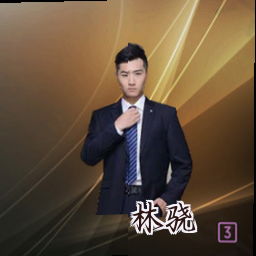 林骁