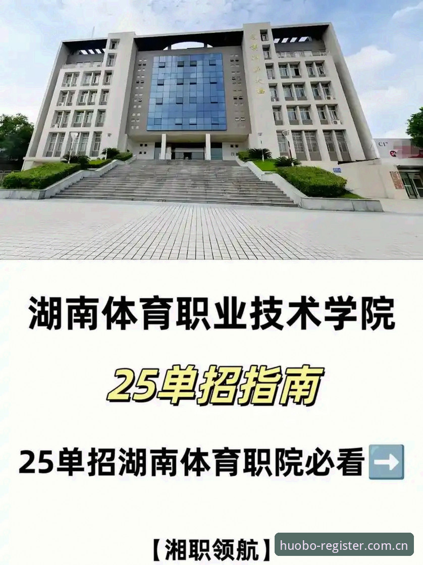 火博体育怎么注册使用指南 火博体育平台注册使用教程:2025新版操作全流程指南